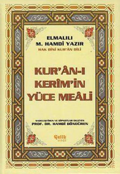 Kur'an-ı Kerim'in Yüce Meali (Ciltli) %35 indirimli Elmalılı Hamdi Yaz