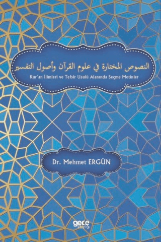 Kur'an İlimleri ve Tefsir Usulü Alanında Seçme Metinler