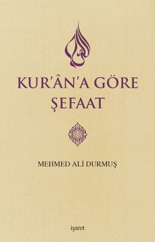 Kur'an'a Göre Şefaat