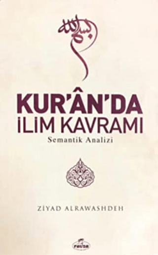 Kur'an'da İlim Kavramı