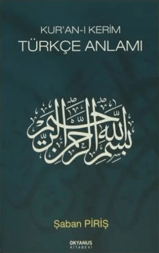 Kuran'ı Kerim Türkçe Meali