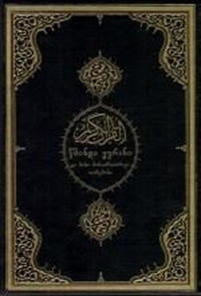 Kuranı Kerim ve Gürcüce Meali