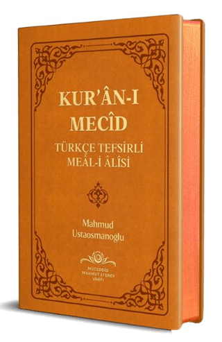 Kuranı Mecid Hafız Boy Sadece Meal (Ciltli)