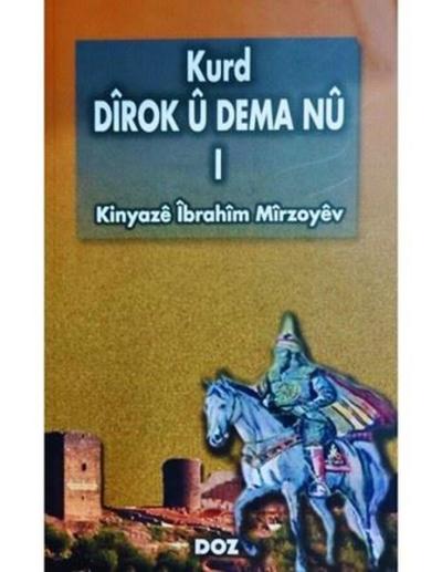 Kurd Dirok Ü Dema Nü 1