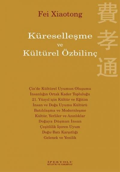 Küreselleşme ve Kültürel Özbilinç