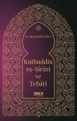 Kutbuddin Eş-Şirazi ve Tefsiri