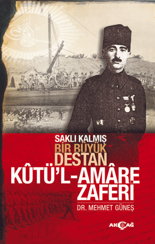Kutü'l Amare Zaferi
