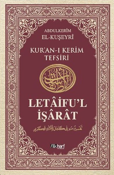 Letaifu'l İşarat - Kuşeyri Tefsiri Cilt: 3