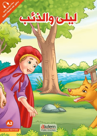 Leyla Ve’z-Zi’b (Kırmızı Başlıklı Kız) - Sindrella - Prensesler Serisi