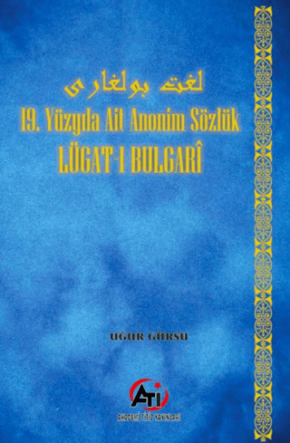 Lügat-ı Bulgari