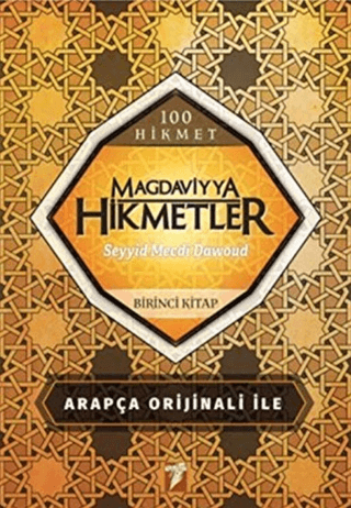 Magdaviyya Hikmetler (1. Kitap)