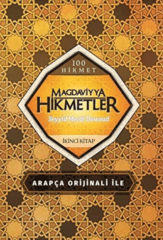 Magdaviyya Hikmetler (İkinci Kitap)