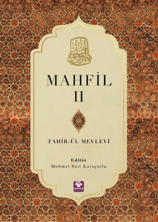 Mahfil 2