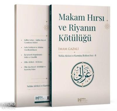 Makam Hırsı ve Riyanın Kötülüğü