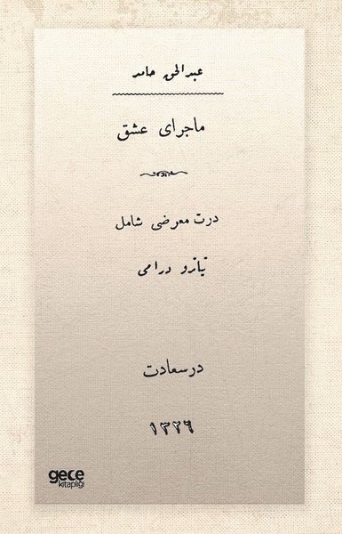 Makber ve Ölü - Osmanlıca