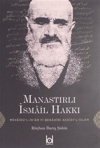 Manastırlı İsmail Hakkı
