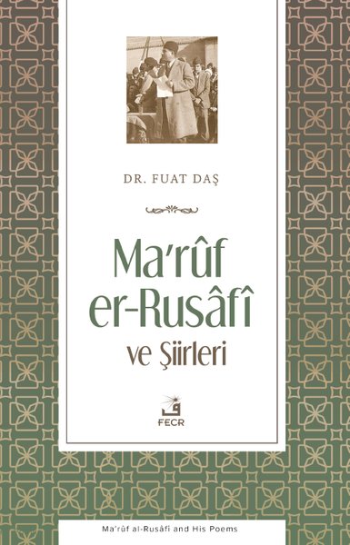 Ma'ruf er-Rusafi ve Şiirleri