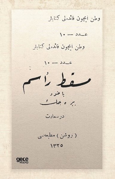Maskat-ı Re'sim Yahut Birecik - Osmanlıca