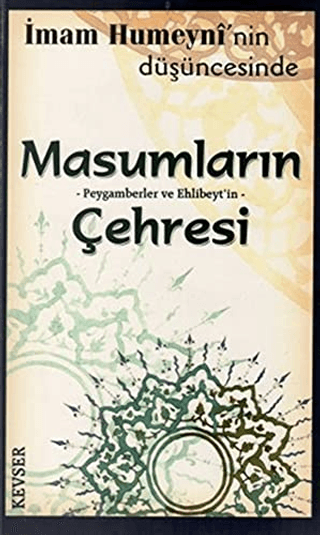 Masumların Peygamberler ve Ehlibeyt’in Çehresi