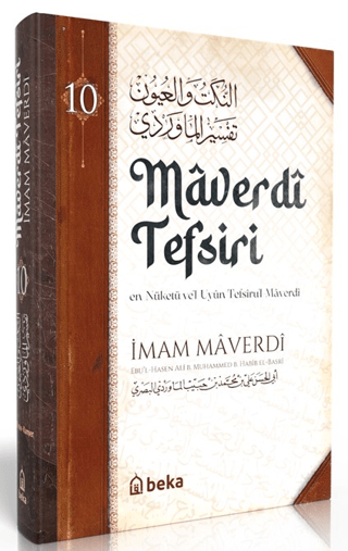Maverdi Tefsiri - 10. Cilt
