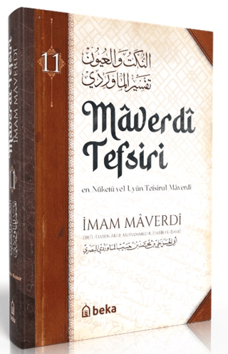 Maverdi Tefsiri - 11. Cilt