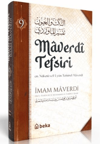 Maverdi Tefsiri - en-Nüketü Vel Uyun Tefsirul Maverdi - 9. Cilt (Ciltli)