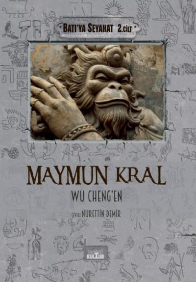 Maymun Kral - Batı'ya Seyahat 2. Cilt