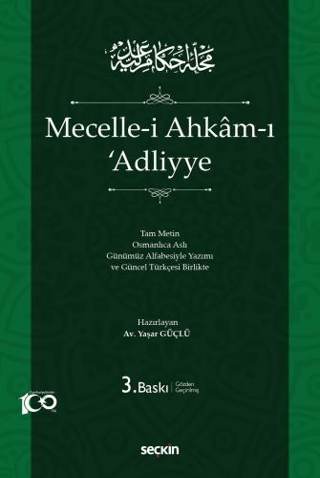 Mecelle–i Ahkam–ı ʿAdliyye (Ciltli)