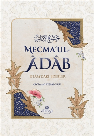 Mecma'ul-Adab
