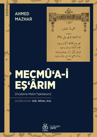 Mecmû‘a-i Eş‘arım