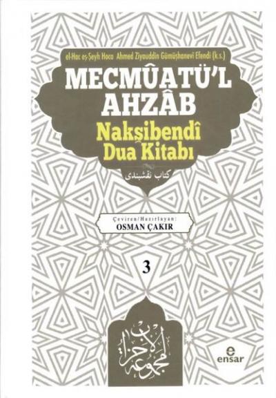 Mecmuatü'l Ahzab Nakşibendi Dua Kitabı - 3 (Ciltli)
