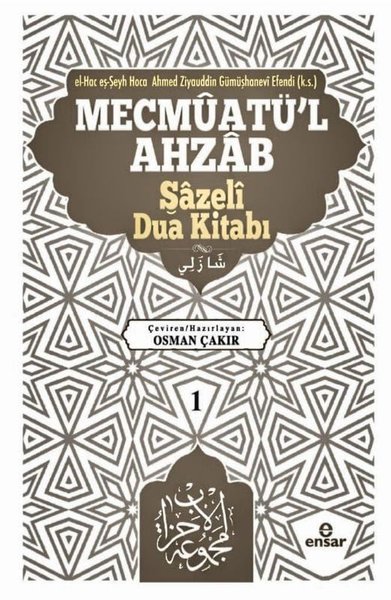 Mecmuatü'l Ahzab - Şazeli Dua Kitabı (Ciltli)