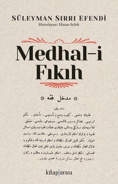 Medhal-i Fıkıh