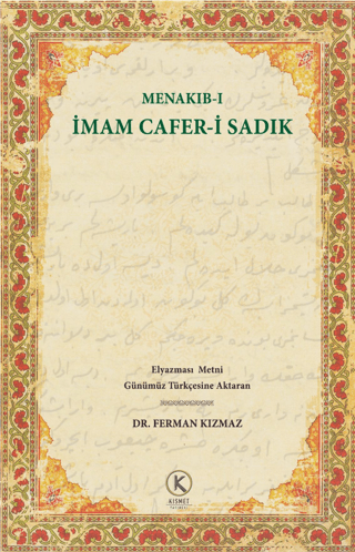Menakıb-ı İmam Cafer-i Sadık