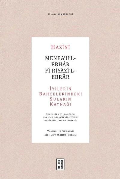 Menba'u'l-Ebhar Fi Riyazi'l-Ebrar -  İyilerin Bahçelerindeki Suların Kaynağı (Ciltli)