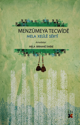 Menzumeya Tecwide