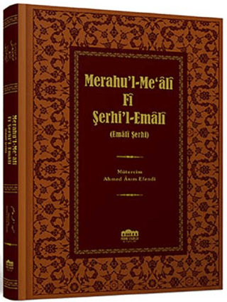 Merahu'l-Me'ali Fi Şerhi'l-Emali (Ciltli)