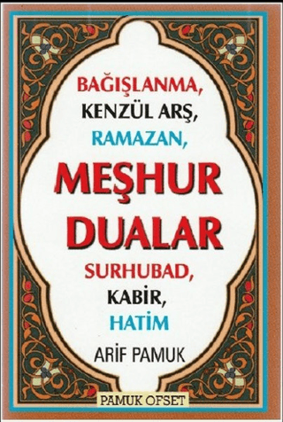 Meşhur Dualar (Dua-149)