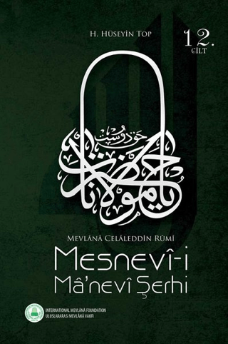 Mesnevi-i Ma'nevi Şerhi 12. Cilt (Ciltli)