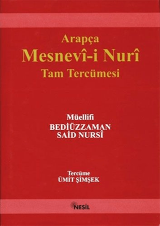 Mesnevi-i Nuriye (Ciltli)