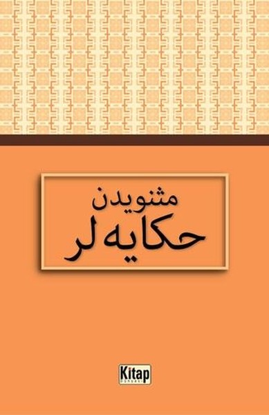 Mesnevi'den Hikayeler Kolektif