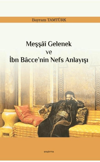 Meşşai Gelenek ve İbn Bacce’nin Nefs Anlayışı