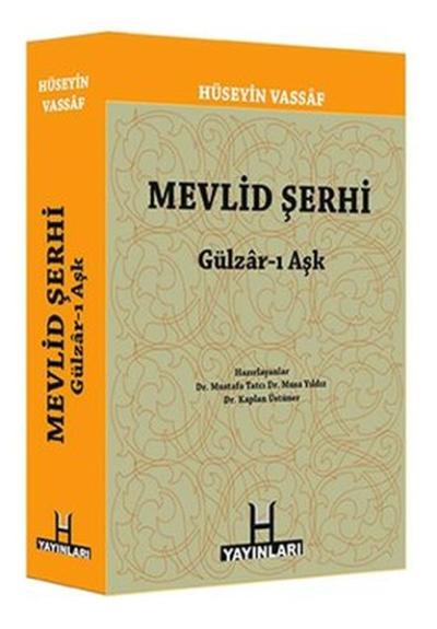 Mevlid Şerhi (Ciltli)