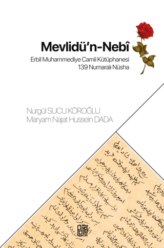 Mevlidü’n Nebi