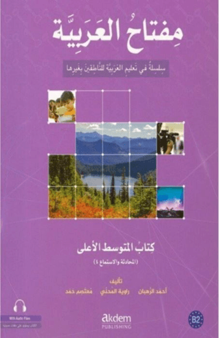 Miftahu'l Arabiyye İleri Orta Seviye (Konuşma ve Dinleme)