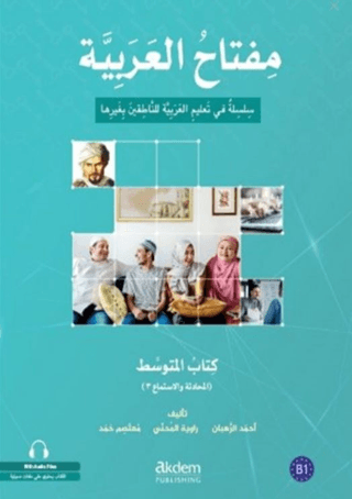 Miftahu'l - Arabiyye Orta Seviye (Konuşma ve Dinleme 3)