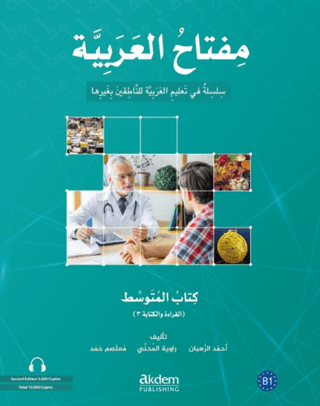 Miftahu'l Arabiyye Orta Seviye