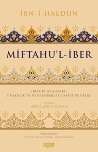 Miftahu'l İber