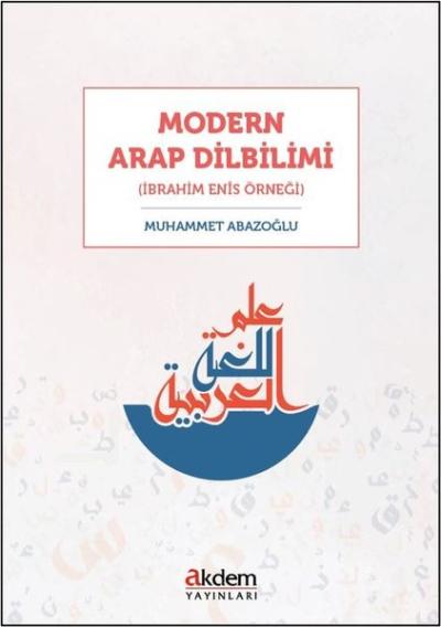 Modern Arap Dilbilimi (İbrahim Enis Örneği)