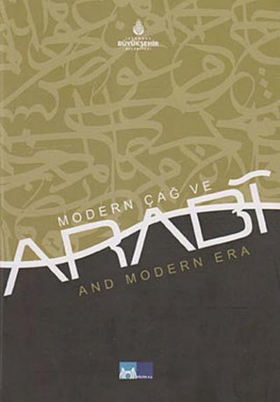 Modern Çağ ve İbn-i Arabi - Ibn Arabi and Modern Era Kolektif